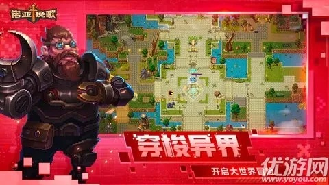 (帝国挑战击败一个精英boss怎么完成)挑战帝国争霸：策略王国建设游戏