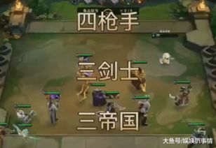 以弈局展示智慧对决：从武子弈视角解读他与冰刃武子弈的唇枪舌剑