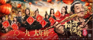 (狄仁杰 魔灵)神探狄仁杰：魔灵降临，一条狗的秘密调查展开